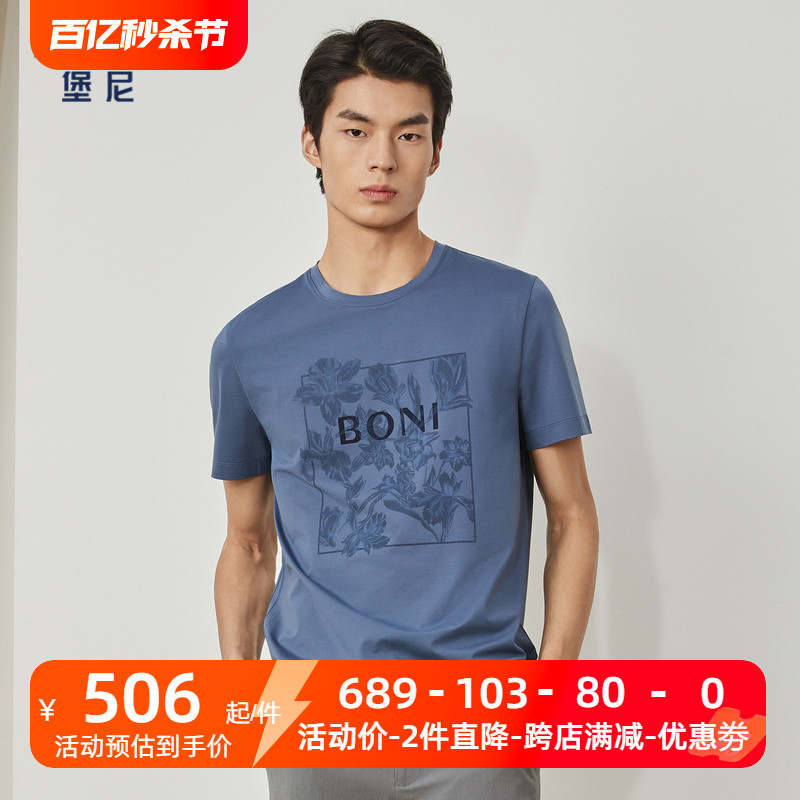 BONI/堡尼春夏新品商务蓝色圆领混纺短袖T恤休闲体恤男LN368A81B