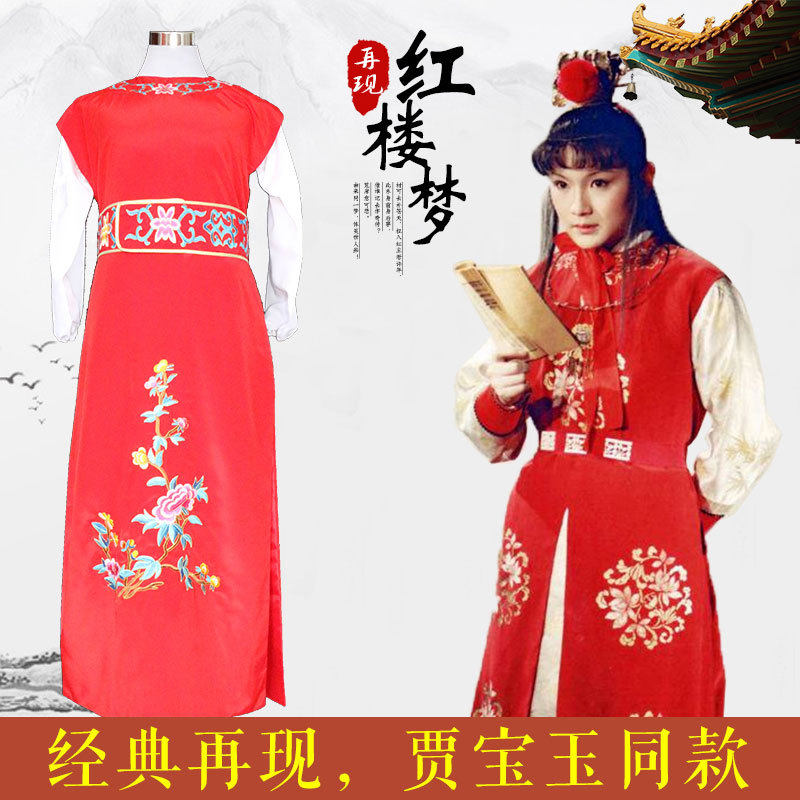 【租售】宝宝树古装新款红楼梦贾宝玉戏服戏曲影视剧越剧小生服装_不