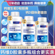 纽斯葆钙维生素D软胶囊300/200/100粒液体钙儿童孕妇中老年补钙片