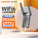 COMFAST CF-962AX 免驱动wifi6无线网卡台式机千兆5G双频1800M电脑wifi接收器笔记本外置usb无线网卡wifi6