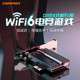 COMFAST CF-AX181PRO PCIE无线网卡台式机3000M千兆双频5g网络电脑内置PCIE接口蓝牙5.2二合一wifi6接收器