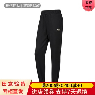 Skechers/斯凯奇24年春夏女士休闲针织运动长裤L124W013 P423W043