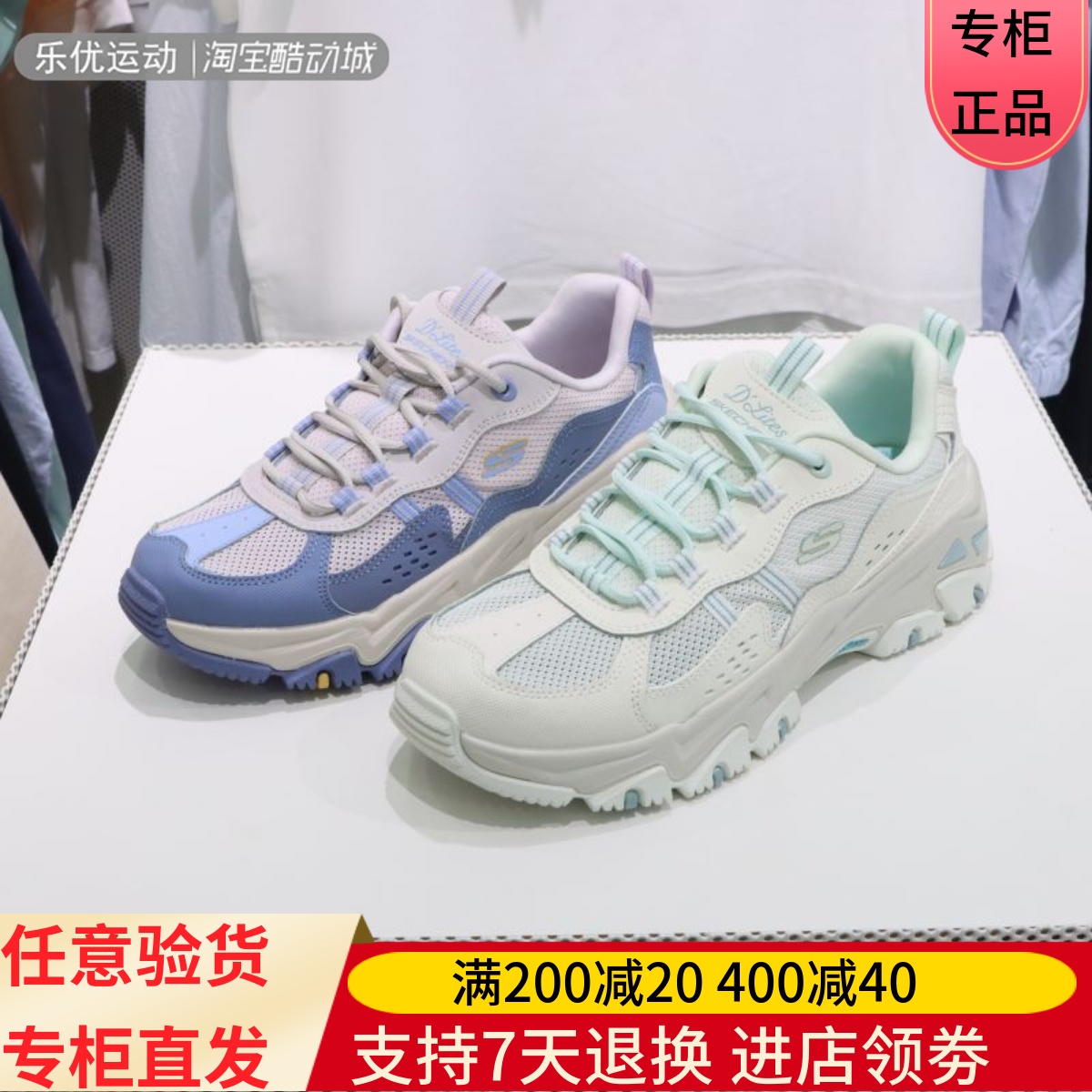 Skechers/斯凯奇24款女休闲透气运动百搭熊猫老爹鞋896289 180210