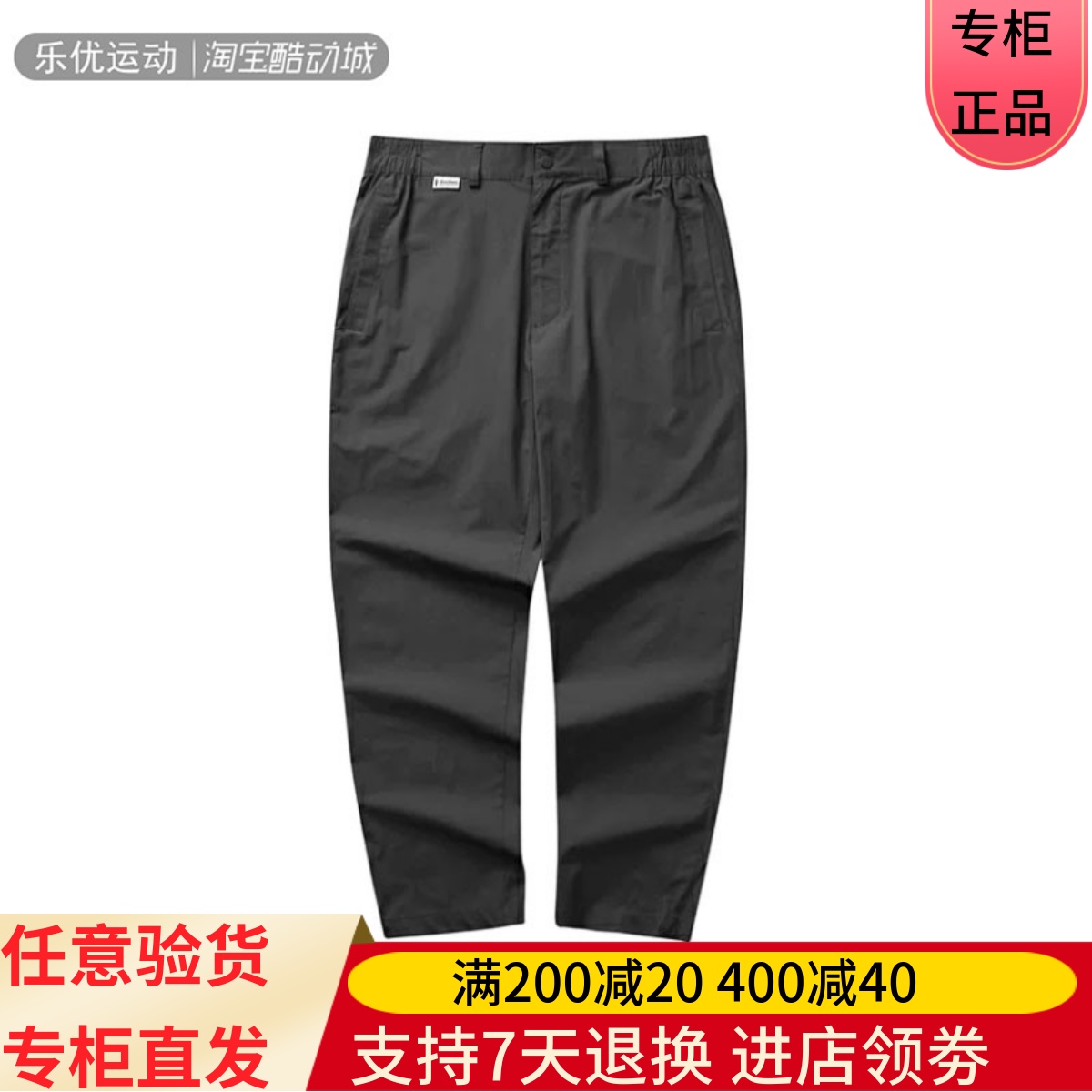 Skechers/斯凯奇23年夏季男子休闲运动修身长裤L222M023 L223M043