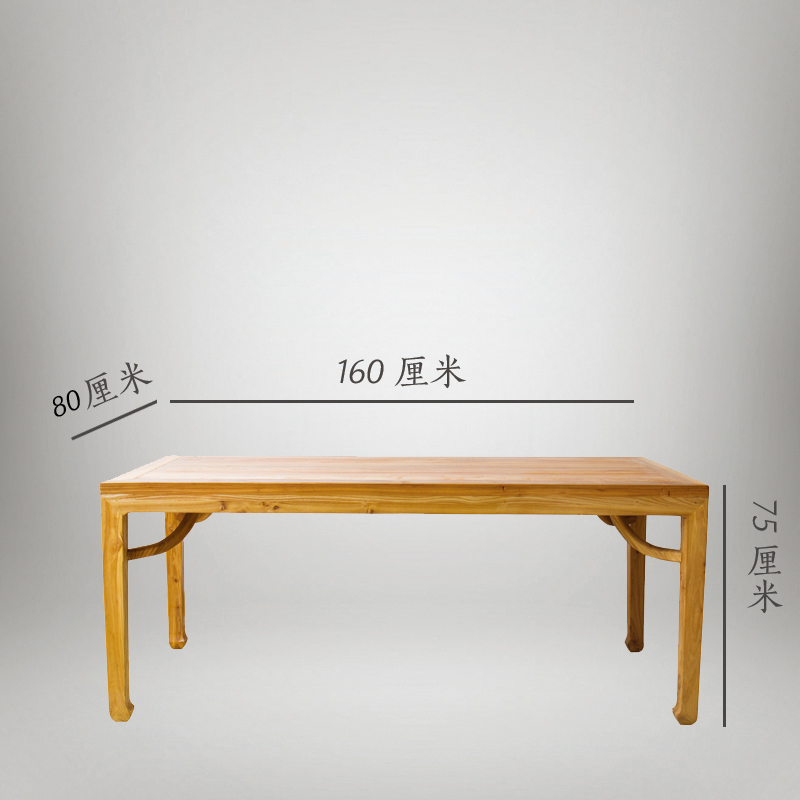 【一方百榆】榆木马蹄桌子中式茶桌椅家具实木