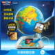 伟易达视听百科地球仪点触发声儿童AR点读早教机地理启蒙玩具教具