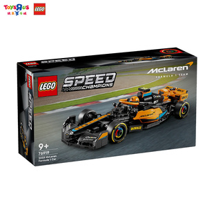 LEGO乐高2023年迈凯伦MCLAREN F1赛车拼搭积木男女孩玩具32050