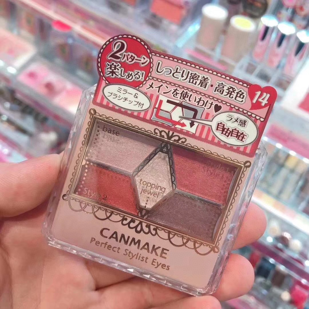 日本井田canmake雕刻五色眼影盘 珠光浅色裸妆14梅子色