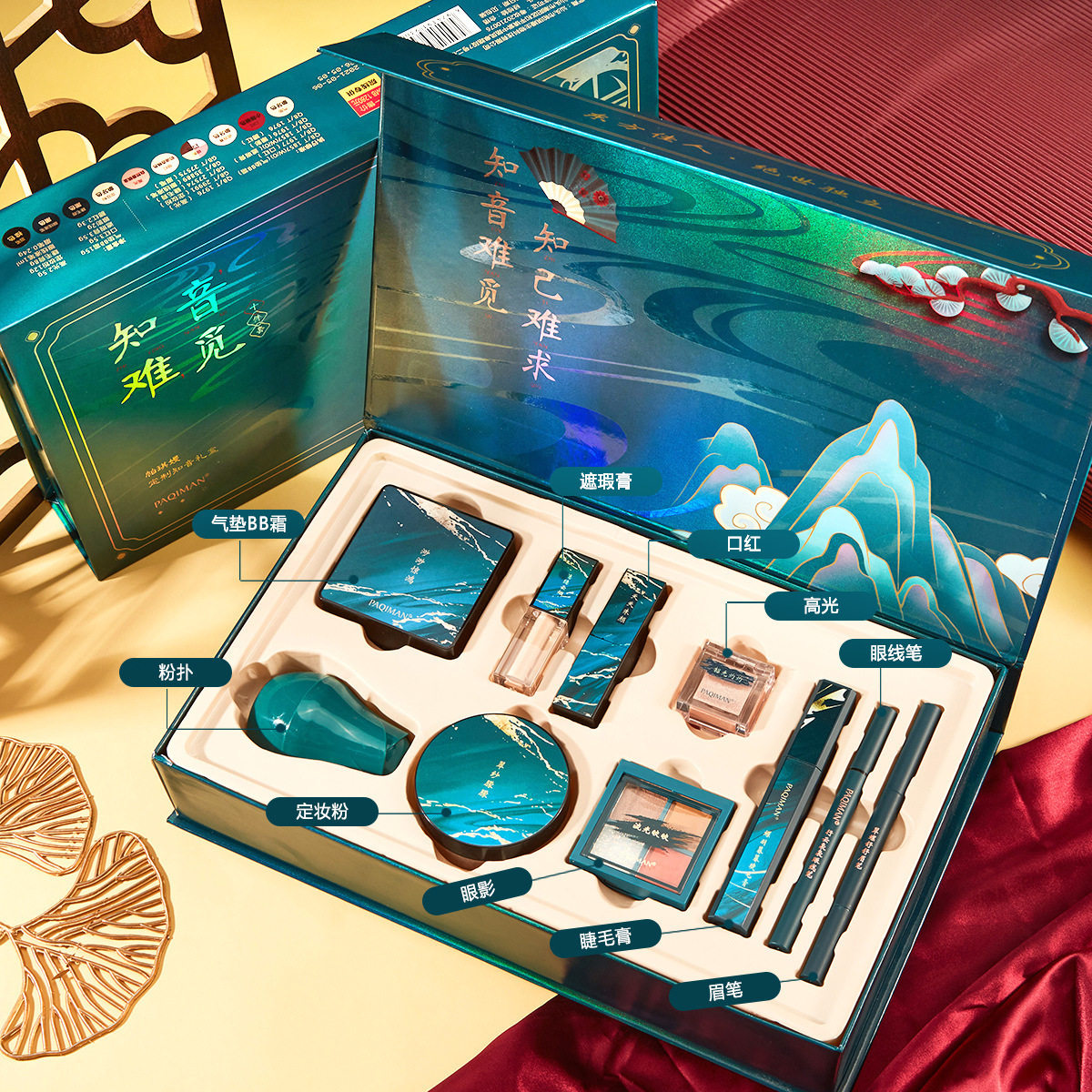 花知音难觅西子中国风彩妆套盒全套组合新年生日礼物美妆套装礼盒