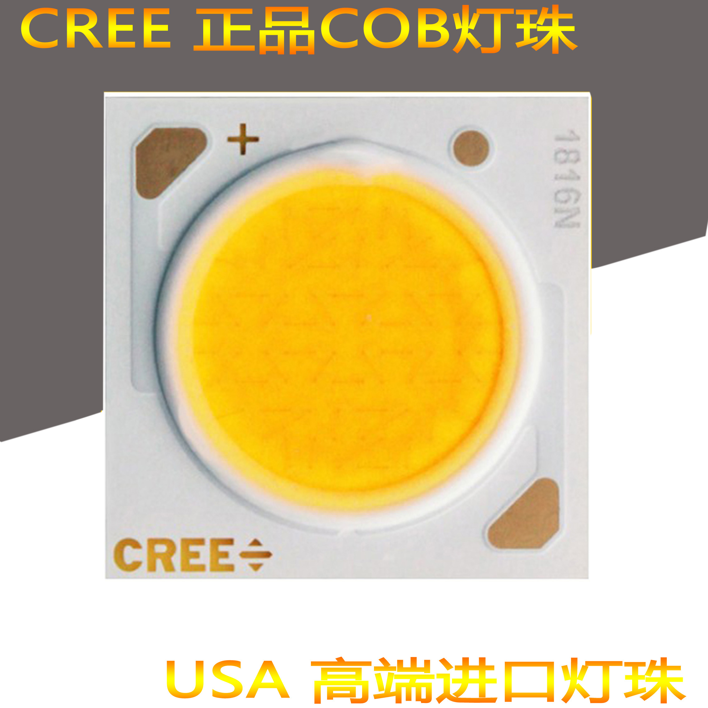 cree科锐cob芯片光源灯珠35w1816n1820n2530n2520n科瑞led单灯