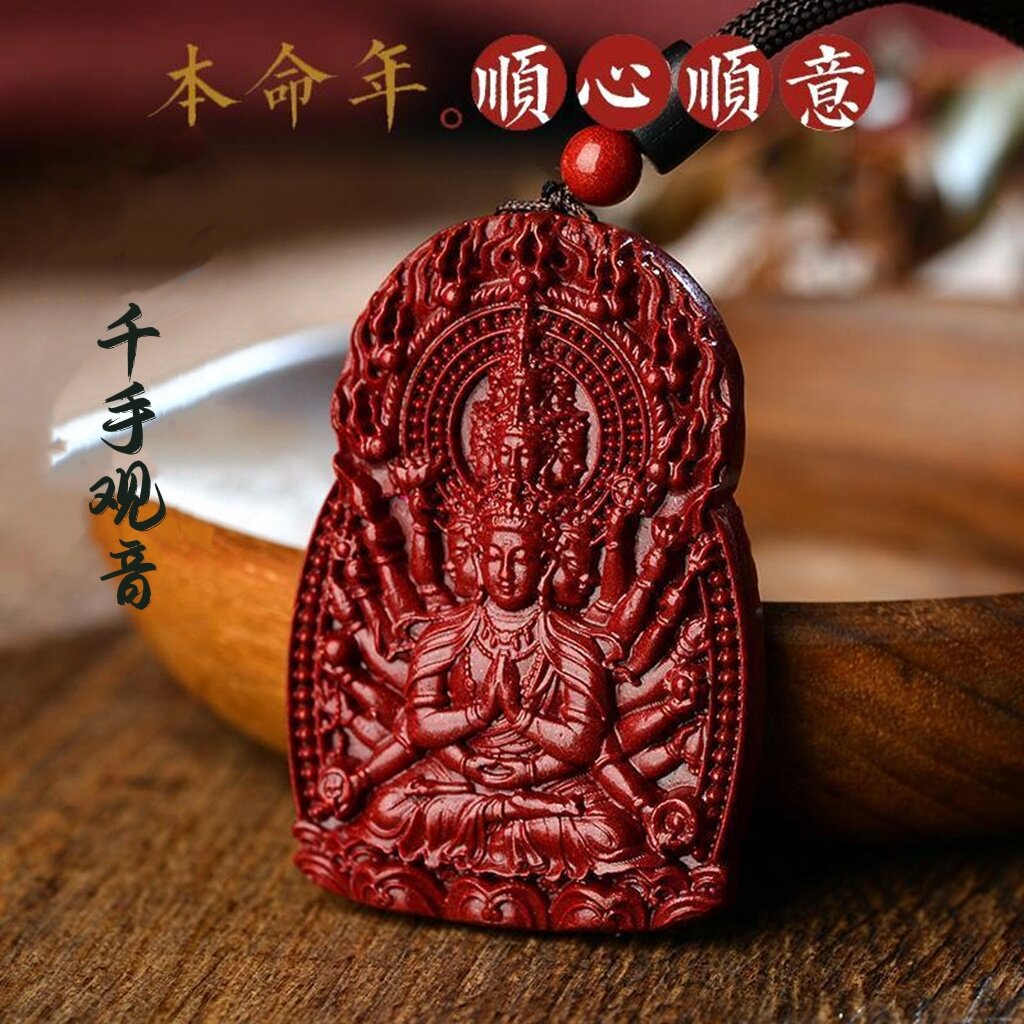 朱砂本命佛纯天然高含量紫金砂八大守护神项链十二生肖千手观音佛