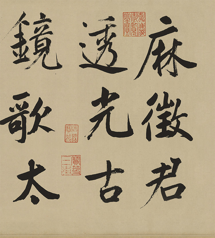 元鲜于枢麻徵君透光古镜歌古代书法真迹复制品临摹画稿古董字画