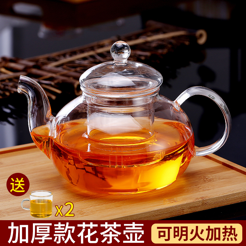 玻璃茶壶过滤花茶壶家用功夫茶具茶壶套装耐高温普洱泡茶器加厚