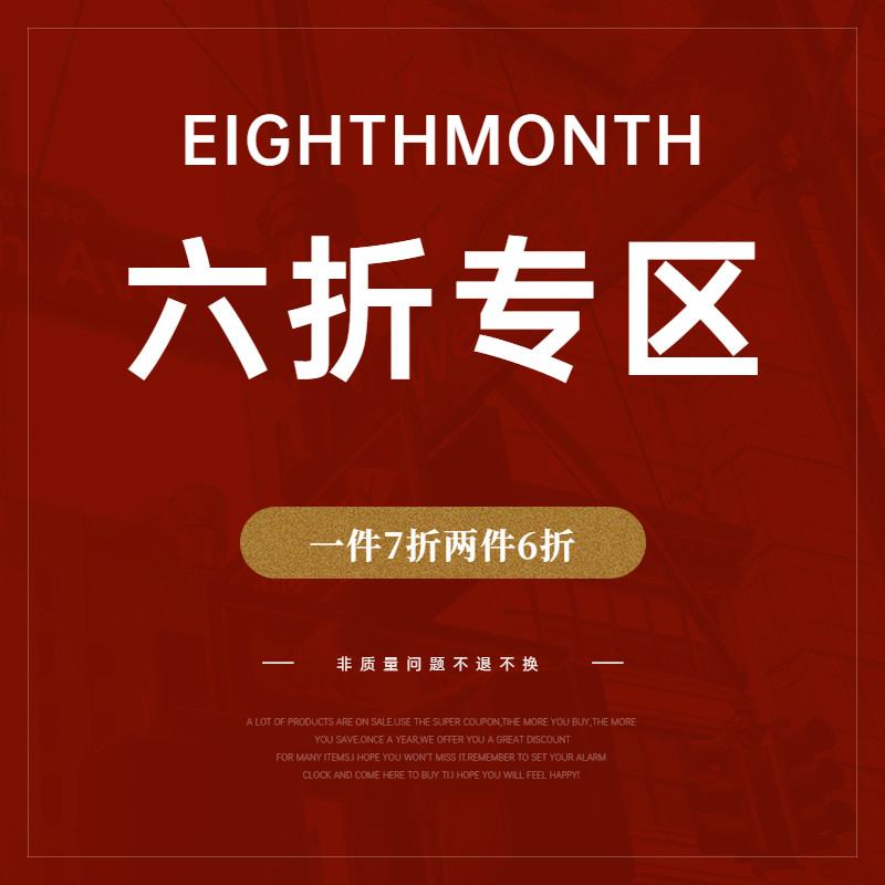 月合优惠专场,最新打折特卖商品,淘宝天猫优惠券领取-35优惠券网站