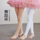 女童舞蹈袜秋冬加绒儿童连裤袜舞蹈专用加厚丝袜踩脚肉色光腿神器