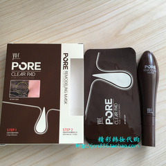 韩国正品代购Yu.r鼻膜鼻贴巧克力棒 PORE清洁毛孔 去黑头收缩毛孔