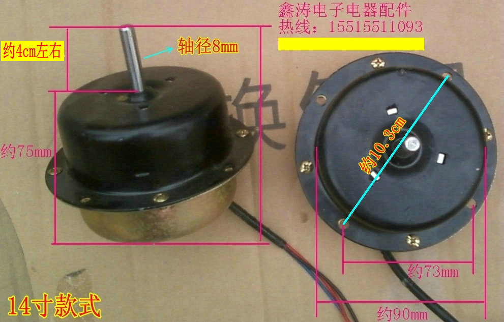 14寸方形工业排风扇电机 饭店食堂仓库通风换气扇马达350mm铁风叶