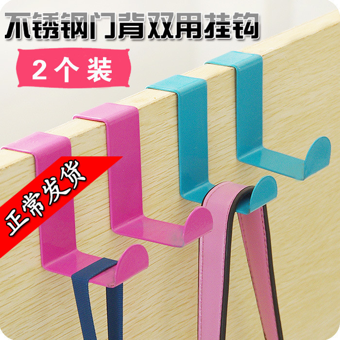 创意Z型彩色门后挂钩不锈钢免钉无痕门背S勾卧室衣帽钩小型挂衣架在类目 收纳整理, 家庭整理用具, 挂钩/粘钩中 - 来自Buy2taobao.com提供专业的淘宝代购服务