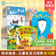 全新15册 铃木绘本儿童社交力培养 3-6岁宝宝启蒙认知书 早教亲子睡前启蒙故事书 幼儿成长卡通图画书 日本幼儿园亲子绘本故事书