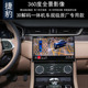 捷豹XEL XFL F-PACE E-PACE XF360度全景倒车影像行车记录仪监控