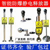 BM-PSA防爆人體靜電釋放器加油站專用智能語音人體靜電防爆器包郵 BM-PSA防爆人體靜電釋放器加油站專用智能語音人體靜電防爆器包郵