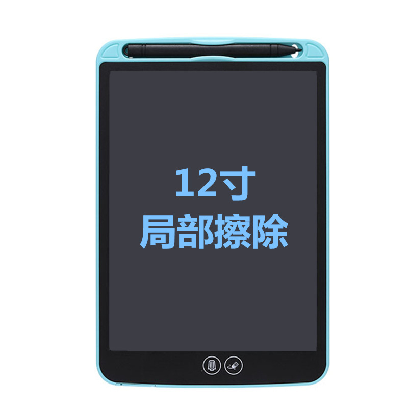 12 inch LCD electric painting board writing tablet kids toys|ruв категории компьютерное оборудование/дисплей/Компьютерная периферия, рукописный ввод/кульман - от Buy2taobao.com для оказания профессиональной услуги покупки агента Taobao