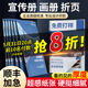 宣传册印刷画册印刷小册子定制设计公司产品手册制作说明书定做企业员工图册书籍打印样本样册印制彩页三折页