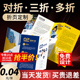 三折页印刷定制宣传单印制企业宣传册画册设计制作对折四折单页彩页说明书图册打印手册定做a4a5宣传折页