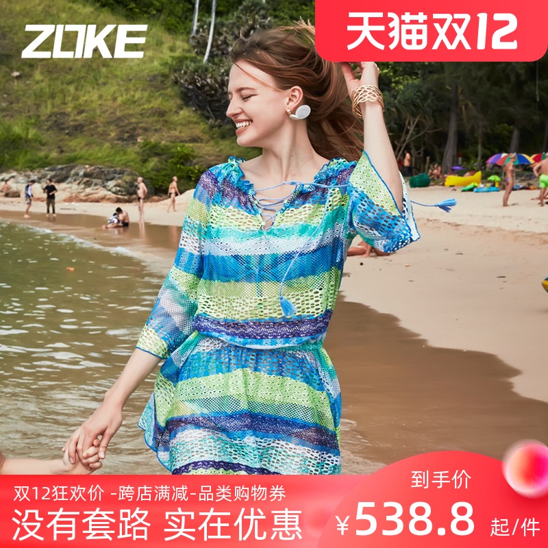 洲克新款三件套比基尼女泳衣遮肚显瘦时尚条纹温泉海边度假泳装|msdalam kategori sukan/Yoga/kecergasan/bekalan peminat, berenang, Bikini - dari Buy2taobao.com untuk memberikan perkhidmatan ejen Taobao profesional membeli