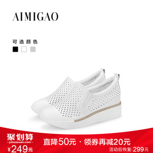 burberry內賣會 AIMIGAO愛米高2020春夏熱賣 牛皮內增高休閑鞋女百搭松緊帶樂福鞋 burberry包