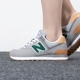 【正品】New Balance NB574 男女复古休闲时尚跑步鞋 WL574RF2