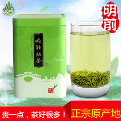 2016新茶春茶狗牯脑茶叶明前贡品特级高山云雾散装绿茶井冈山特产