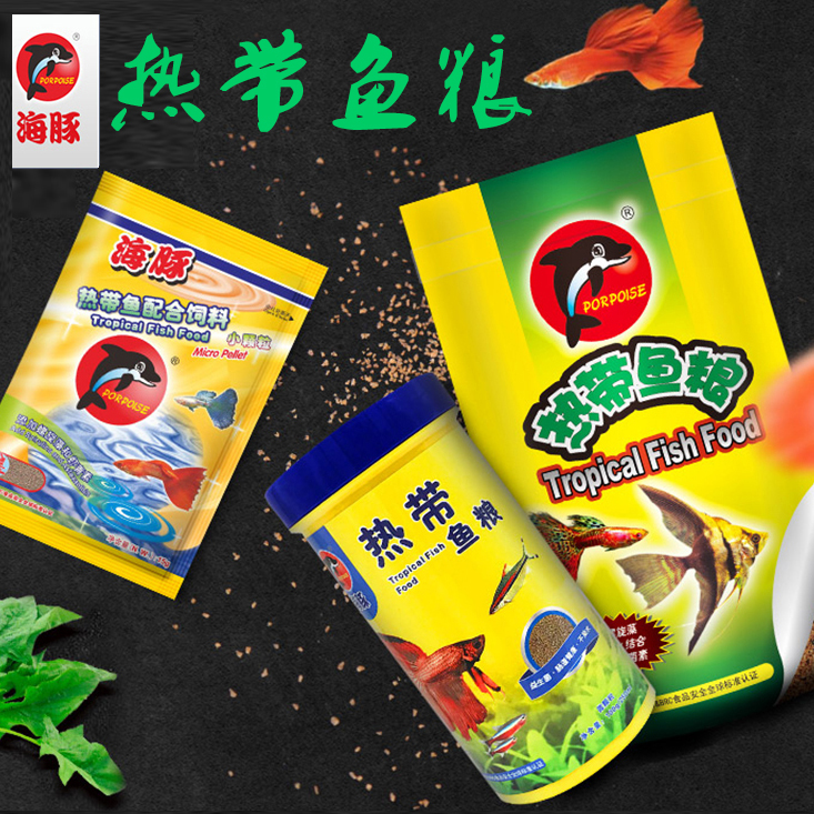 海豚小型鱼微颗粒热带鱼饲料斑马鱼灯科鱼孔雀鱼粮观赏鱼饲料鱼粮|ruв категории животное/Животное питание и принадлежностей, аквариум мира, декоративные рыбы кормов - от Buy2taobao.com для оказания профессиональной услуги покупки агента Taobao