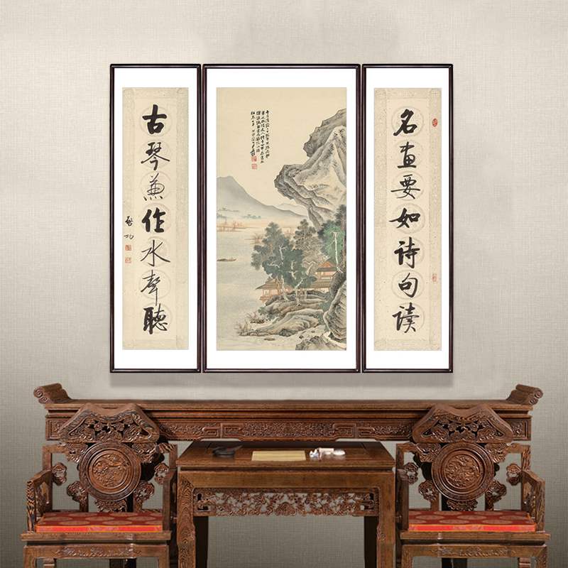 正品国画山水画中堂客厅挂画启功书法对联农村国画