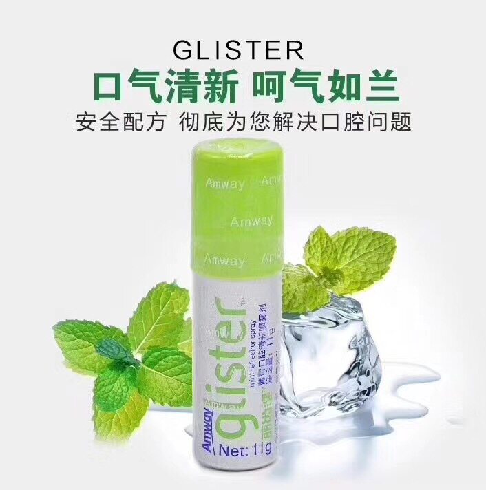 口气清新剂喷雾 男士 安利大额优惠券