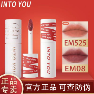 intoyou唇泥intoyoy的唇釉EM05口红08intuyou小众品牌学生款平价