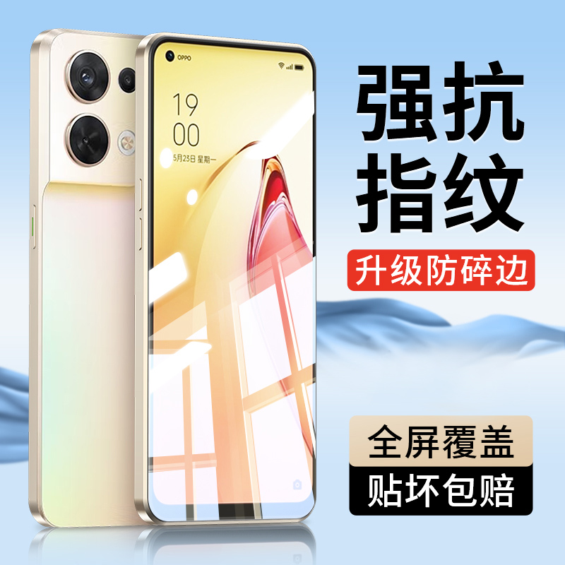 适用opporeno8钢化膜ren