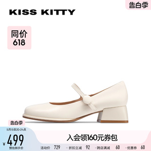 KISSKITTY2024春季新款纯色一字带玛丽珍小皮鞋厚底法式气质单鞋