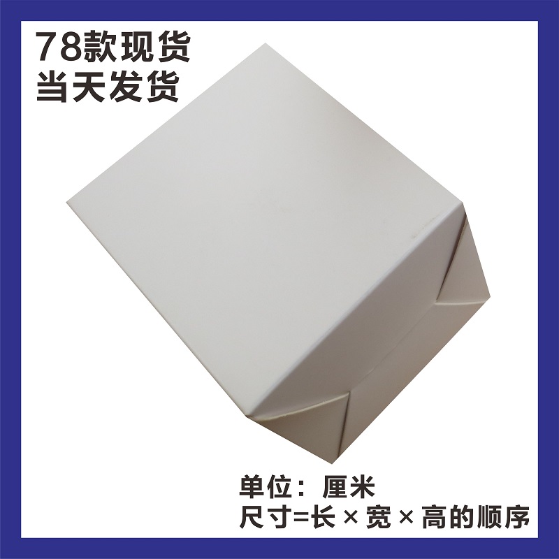 现货小白盒纸盒通用白色包装盒小号库存纸盒小盒子白盒直销小号|msdalam kategori adat peribadi/Design Services/DIY, bekalan pembungkusan adat, Cartons - dari Buy2taobao.com untuk memberikan perkhidmatan ejen Taobao profesional membeli