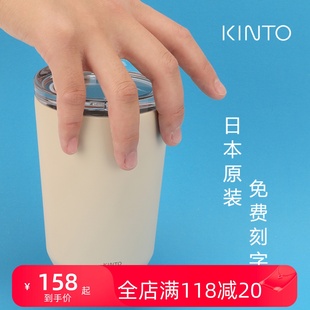 日本进口kinto便携保温咖啡杯随行杯简约手冲水杯不锈钢随手杯子