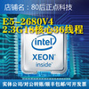 英特尔E5-2680V4 CPU ES不显版 2.2G 14核心28线程 编号QHVB 全新 英特尔E5-2680V4 CPU ES不显版 2.2G 14核心28线程 编号QHVB 全新