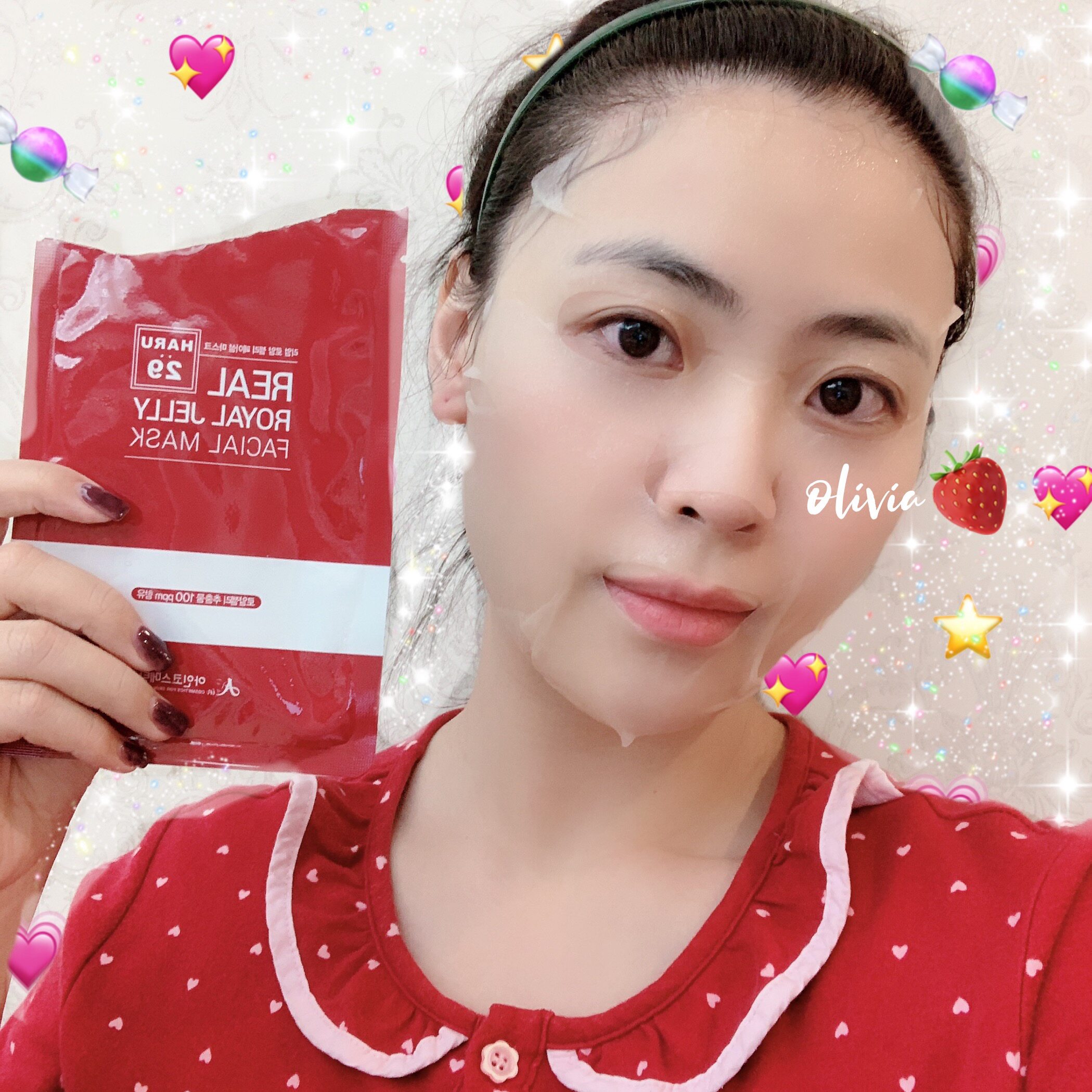 韩国haru29琉金蜂王浆啫喱果冻面膜保湿滋润提亮肤色淡化痘印5片