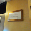 Big hotel hotel Apartment guide Hotel House number Room number floor Indexes Guest room floor Big hotel hotel Apartment guide Hotel House number Room number floor Indexes Guest room floor