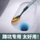 2025新款厕所刷子蹲坑专用马桶刷家用无死角卫生间蹲厕蹲便器清洁