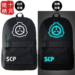 SCP基金会 scp基金会档案二次元动漫周边包包 书包背包双肩包痛包