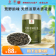 凤牌红茶云南凤庆正品荒野老树100g罐装散茶送礼滇红茶礼品