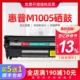 适用惠普1005硒鼓m1005mfp打印机墨盒易加粉硒鼓晒鼓hp laserjet