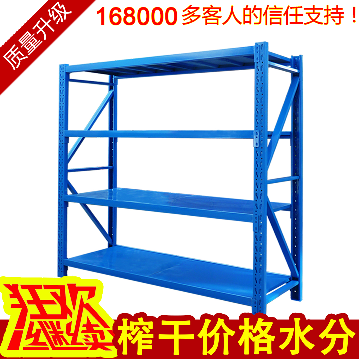 仓库货架置物架多层货架仓储藏室货架展示架自由组合家用轻铁架子|ruв категории коммерческий/офисная мебель, полки/витрина, складские стеллажи - от Buy2taobao.com для оказания профессиональной услуги покупки агента Taobao