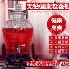 包邮无铅加厚玻璃泡酒瓶带龙头20斤雕花酿酒瓶药酒瓶泡酒坛子酒缸