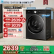 [纯平全嵌]小天鹅小乌梅3.0轻享版10KG全自动滚筒变频洗衣机E10